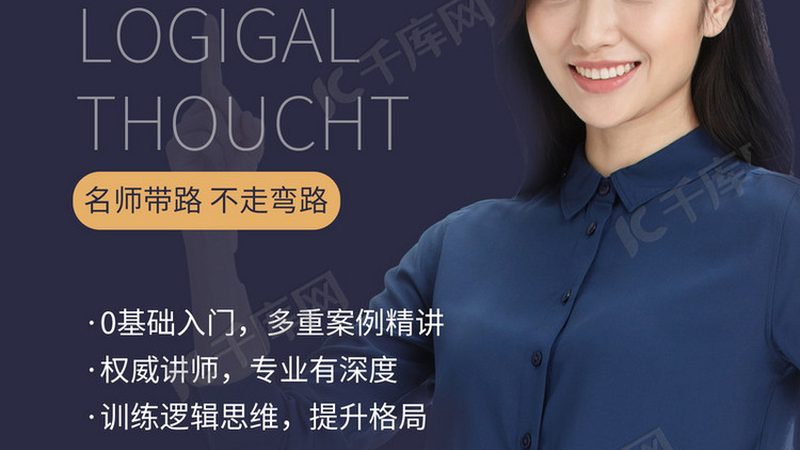 二级建造师案例题答题技巧：规范与策略