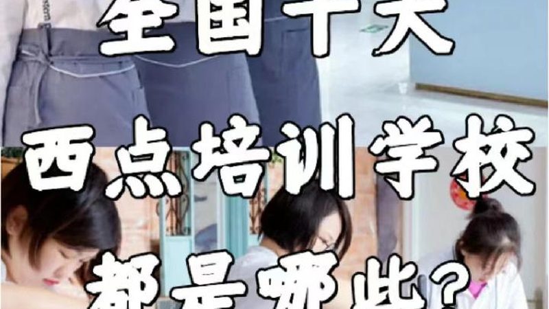 考研政治辅导班价格背后的考量因素