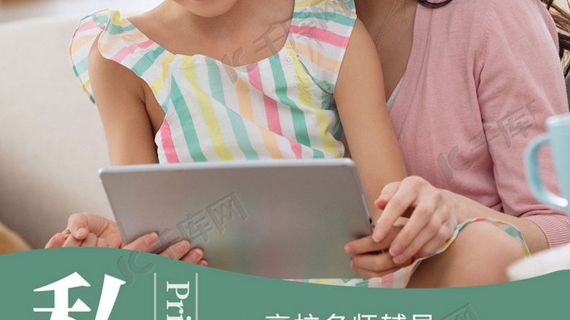 在线教育内容审核规范：守护知识传播的底线