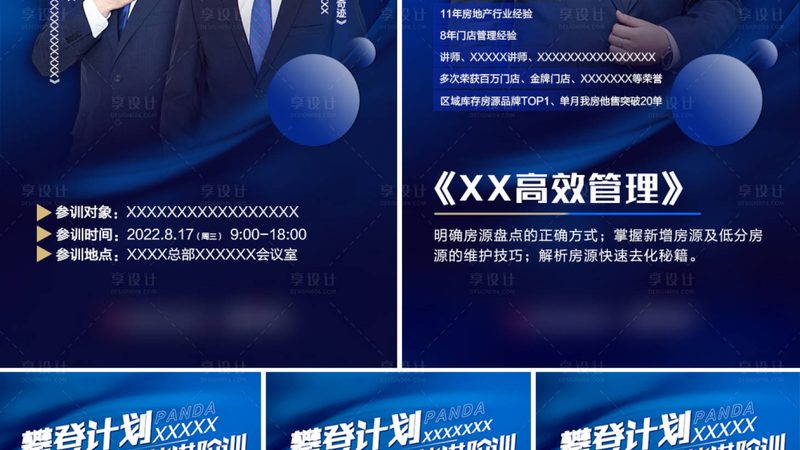 技术技能考核标准分类详解：揭秘行业规范与标准
