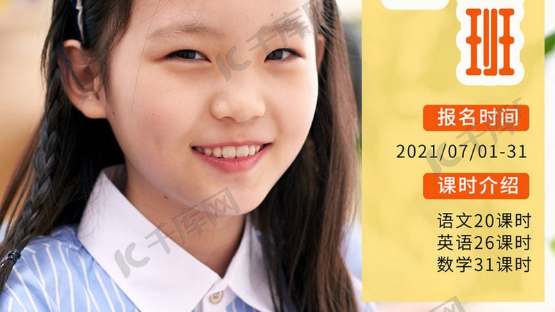 教师资格证面试与笔试，哪个先准备？**