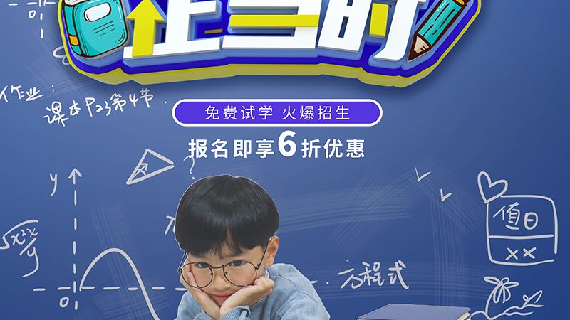 相较于传统的线下考研班，线上考研班具有以下优势：