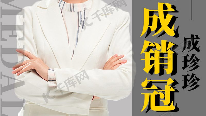 揭秘职业培训机构排名背后的真相