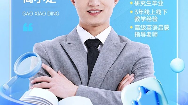 上海管理培训课程表大全
