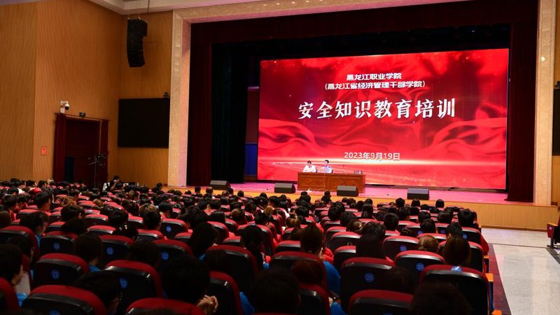 消防工程师培训，如何挑选靠谱的机构？**