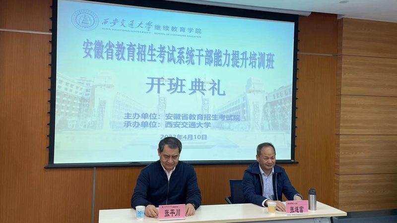 成人教育学历认证流程全解析：从报名到毕业