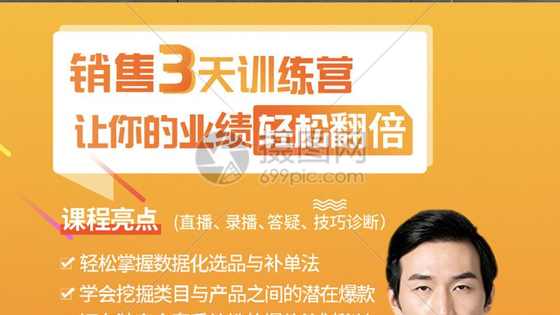 企业培训课程内容分类解析：揭秘职场进阶的秘密武器