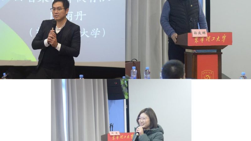 心理咨询师教材三级二级区别